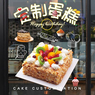 江苏南通通州区通州市开发区蛋糕预定